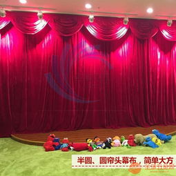 电动窗帘舞台幕布拉幕机遥控电机智能升降轨道金丝绒意大利绒促销